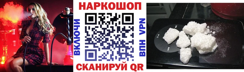 Купить ГАШИШ  Псилоцибиновые грибы  МЕФ  КОКАИН  Радужный