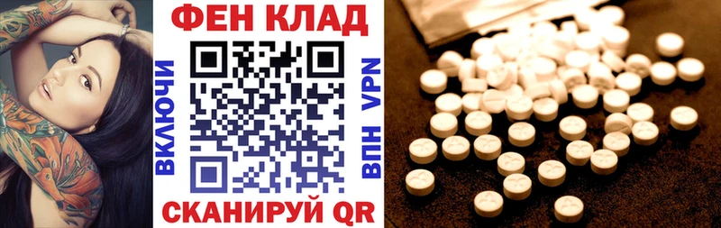Купить  Радужный  АМФЕТАМИН Розовый 