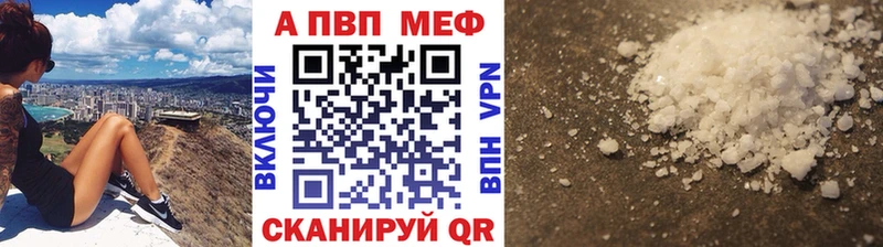 Alfa_PVP Соль  Купить где  Радужный 