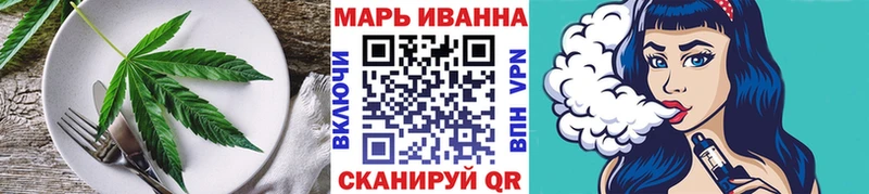 Купить где  Радужный  Печенье с ТГК марихуана 