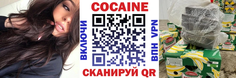 Купить  Радужный  КОКАИН Боливия 