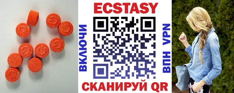 Ecstasy диски  Купить где  Радужный 