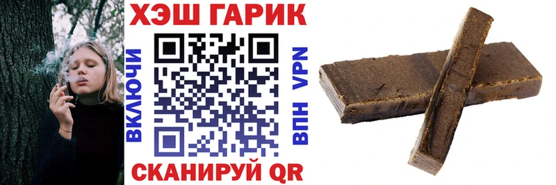 Купить где  Радужный  ГАШИШ убойный 