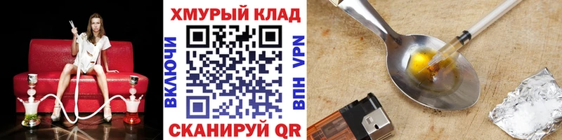 Купить закладки  Радужный  Героин афганец 