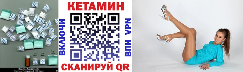 Купить закладки  Радужный  КЕТАМИН VHQ 