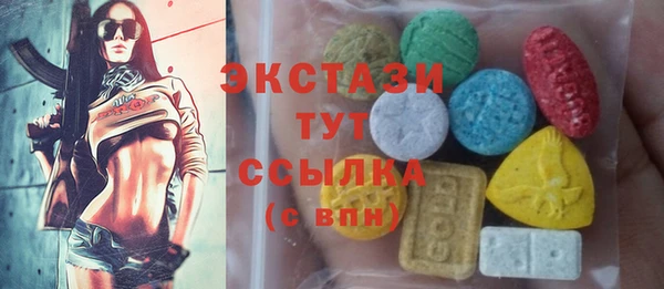 прущие грибы Белокуриха