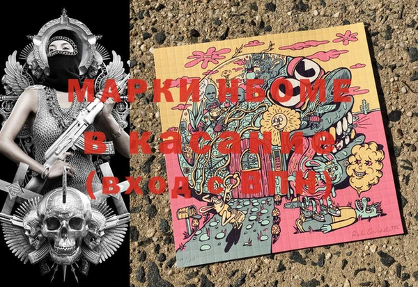 синтетический гашиш Белоозёрский