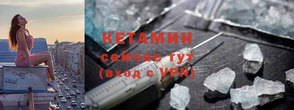 стаф Беломорск