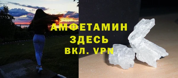 стаф Беломорск