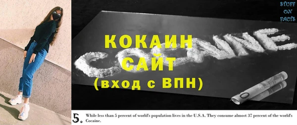 стаф Беломорск