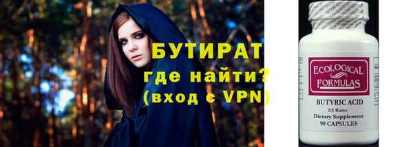 прущие грибы Белокуриха