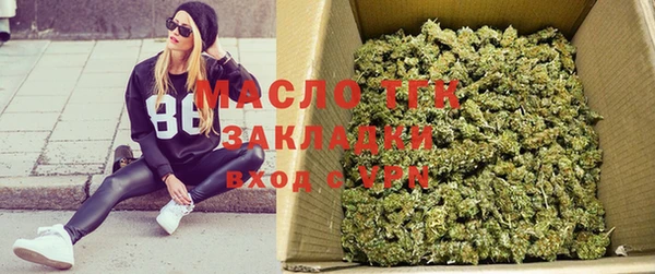 стаф Беломорск