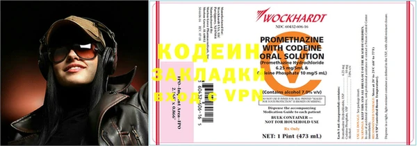 синтетический гашиш Белоозёрский