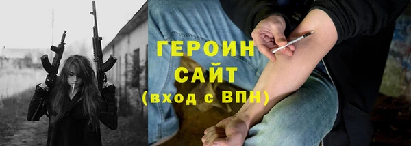 синтетический гашиш Белоозёрский