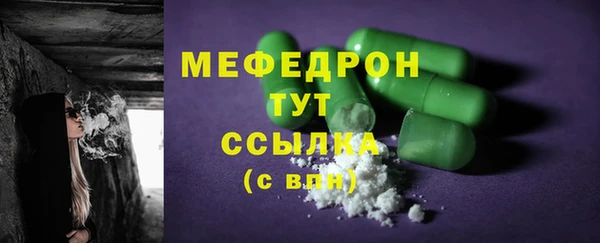 синтетический гашиш Белоозёрский