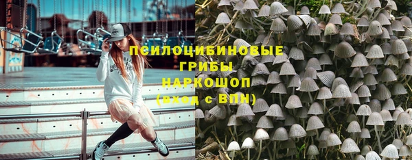 синтетический гашиш Белоозёрский