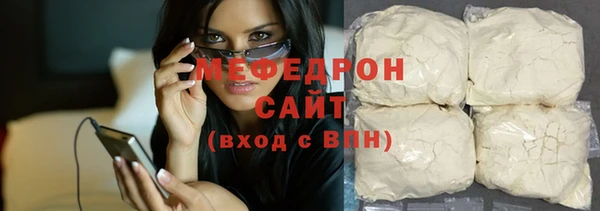 прущие грибы Белокуриха