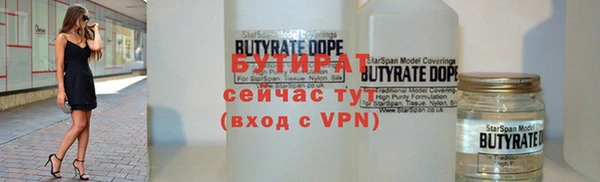 синтетический гашиш Белоозёрский
