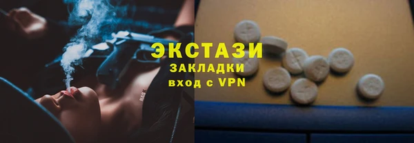 синтетический гашиш Белоозёрский