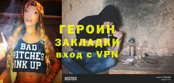 синтетический гашиш Белоозёрский