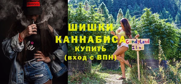 стаф Беломорск
