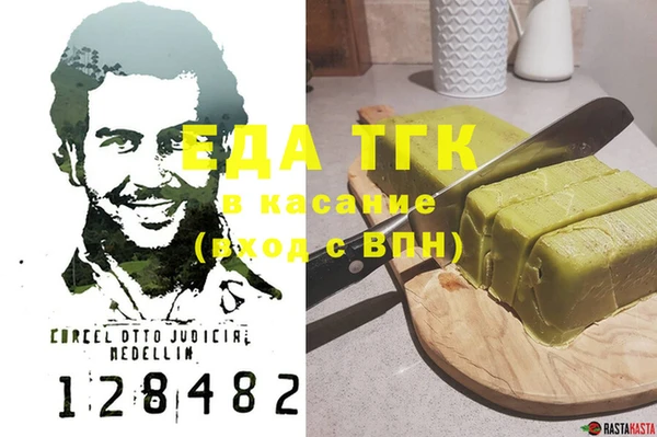 синтетический гашиш Белоозёрский