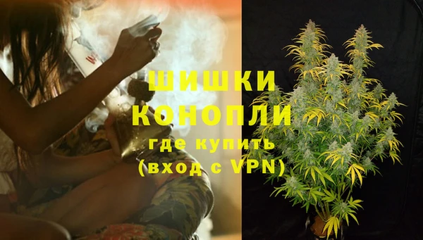 синтетический гашиш Белоозёрский