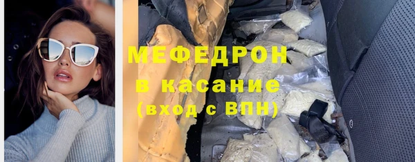 синтетический гашиш Белоозёрский