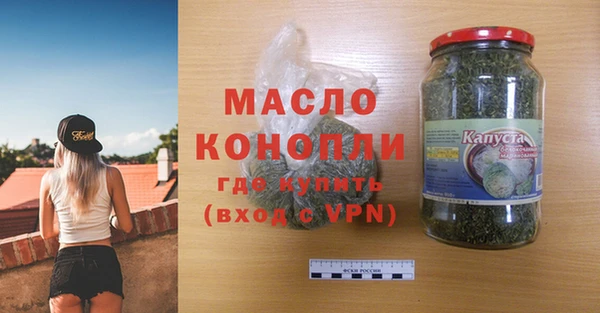 стаф Беломорск