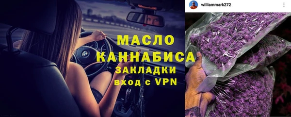 синтетический гашиш Белоозёрский