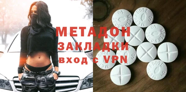 стаф Беломорск