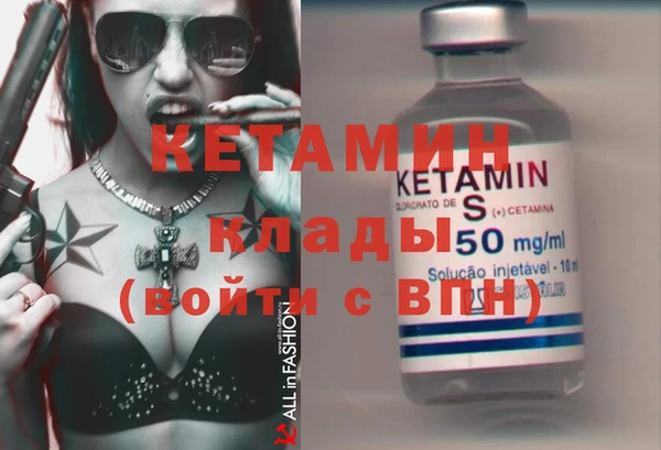 стаф Беломорск