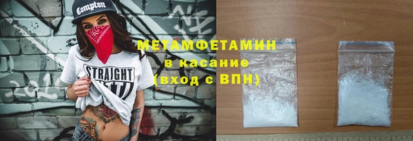синтетический гашиш Белоозёрский