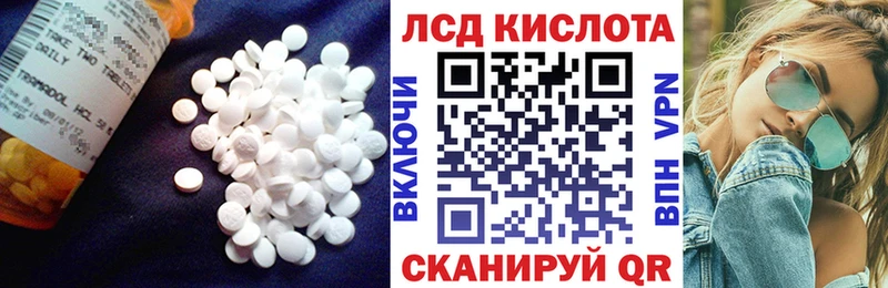 Купить закладки  Радужный  ЛСД экстази ecstasy 