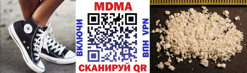 МДМА VHQ  Купить  Радужный 