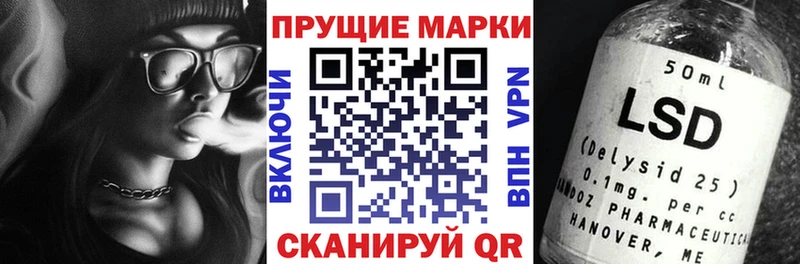 Наркотические марки 1500мкг  Купить где  Радужный 