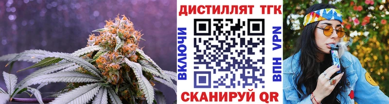 ТГК жижа Радужный